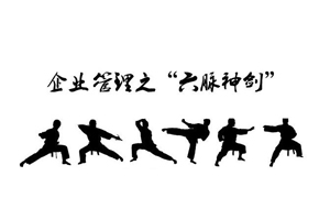 窗簾門店服務(wù)管理培訓(xùn)的“六脈神劍”